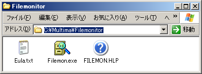 FileMon ファイル類