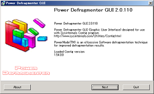 PowerDefragmenter 最初の画面