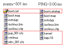 Puppy3.01とPING3.00のファイル比較