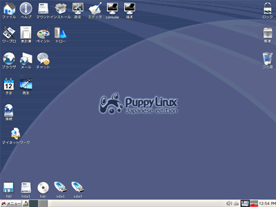 Puppy Linux デスクトップ
