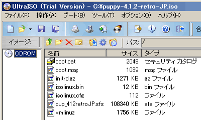 SuperUltraISO puppy4.1.2retroファイル抽出